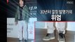 Section TV, Cho Jae-hyun & Bae Jong-ok #15, 조재현 & 배종옥 20140309