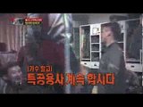 [HOT] 진짜 사나이 - 군대와서 새로 찾은 적성, 케궁수 케이윌의 젓가락 던지기 신공 20140316