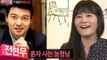 Section TV, Sunday Section, Stars with the Reverse #13, 선데이섹션, 반전스타 20140316