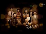 Happy Time, Masterpiece Theater #12, 명작극장 20110102