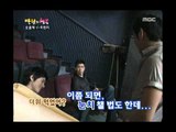 Happiness in \10,000, Oh Jong-hyuk vs Lee Hyun-ji(2) #05, 오종혁 vs 이현지(2) 20070728
