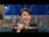 [HOT] 라디오스타 - 전지현이 즐겨보는 라디오스타! 그녀가 좋아하는 MC는? 20140226