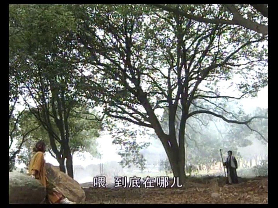 《陆小凤之凤舞九天》第12集（刘晓庆、王姬、郑晓宁、王雅捷等主演）