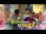 World Changing Quiz Show, Father & Daughter #01, 아빠와 딸 특집 20130720
