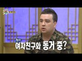 [HOT] 무릎팍도사 - 샘 해밍턴, 혼인신고 후 동거중인 한국인 여자친구 있다!! 20130509