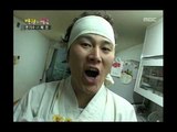 Happiness in \10,000, Byeon Ki-soo vs Yenny(1) #12, 변기수 vs 예은(1) 20071103