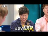 [HOT] 라디오스타 - 대박난 주부 아이돌 김동완, 에릭 누드 피아노 연주할 뻔 20130508