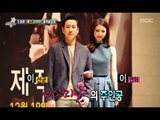 Section TV, Miss Korea Production Presentation  #09, 미스코리아 제작발표회 20131222