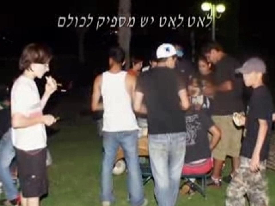 dror- video clip isf