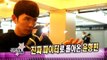 Section TV, Yoon Hyung-bin #15, 윤형빈 20131124