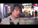 Section TV, Star ting, Cho Jae-hyun, #07, 스타팅, 조재현 20131201