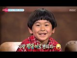 Section TV, Star ting, Lee Chae-mi, Choi Ro-wun, Jeong Yun-seok , #13, 스타팅, 이채미, 최로운, 정윤석 20131124