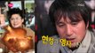 Section TV, Star ting, Cho Jae-hyun, #08, 스타팅, 조재현 20131201