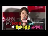Section TV, Shim Eun-kyung, Jinyoung #15, 심은경, 진영 20140216