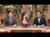 기분 좋은 날 '김한석의 드라마 열전' - 드라마 속 키스 장면 베스트 5!, #03 20131021