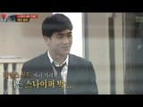 진짜 사나이 - 스나이퍼 박형식과 면허 합격한 손진영에 박수!, #17 20130922