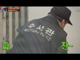 진짜 사나이 - 고생한 기동대원들에 '바리스타 샘'표 아이스 커피를!, #16 20130922