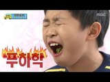 [아빠! 어디가?] 열살 민국이의 고추 먹기 도전! 안 맵다는 아빠 말만 믿다가... 민국이 살려~, 일밤 20130324