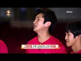 무한도전 - Infinite Challenge, Cheering Squad(2) #07, 무한도전 응원단 20131005