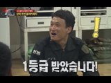 진짜 사나이 - 장혁 & 박형식의 은밀~한 선임 속이기 계획?, #07 25회 20130929