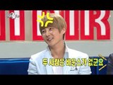 [HOT] 라디오스타 - 신혜성 vs 김동완, 신화 춤 최하위를 선발 댄스 배틀 20130508