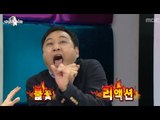 The Radio Star, Recommend Stars #07, 강력추천특집 20131009