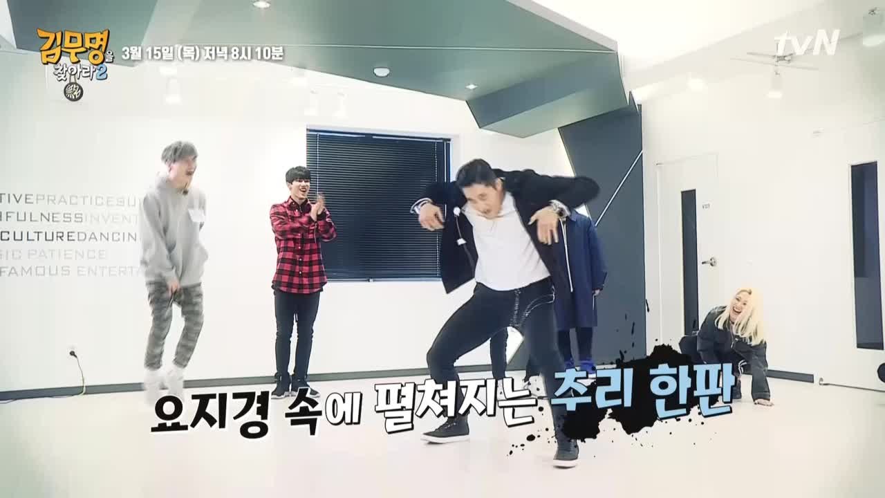 아이돌 뽐뿌 온 김동현! 웃겨 쓰러지는 효연!!?ㅋㅋㅋㅋ