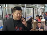 [HOT] 컬투의 베란다쇼 - 승객들이 뽑은 지하철 추태 랭킹 BEST5 20130521