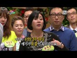 세바퀴 - World Changing Quiz Show, Yang Hee-eun #09, 양희은 20130413