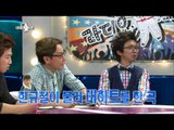 The Radio Star, Lee Moon-se, Yoon Do-hyun, Cultwo #09, 공연장이들 20130417