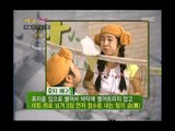 Happiness in \10,000, Lee Hong-gi vs Kim Shin-young(1) #21, 이홍기 vs 김신영(1) 20070908