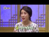 [HOT] 무릎팍도사 - 서인영 성형 의혹에 '코끝만 두 번 했다' 20130523