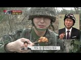 [HOT] 진짜 사나이 - 미필은 모르는 훈련 뒤 먹는 전투식량 먹방 20130428