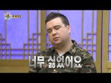 [HOT] 무릎팍도사 - 샘 해밍턴, 아버지에게 상처를 주기 위해 쓴 나쁜편지와 화해 20130509