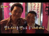 [HOT] 무릎팍도사 - 싸이(PSY)도 나의 팬, 신세계 이후 대세 등극 20130516