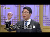[HOT] 무릎팍도사 - 박성웅, 태왕사신기 촬영 중 죽을 뻔한 사연. 20130516