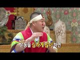[HOT] 무릎팍도사 - 박성웅, 액션스쿨 1기의 애환, 태어나서 제일 힘들었다. 20130516