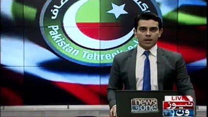 Islamabad PTI Kay Kor Group Aejlas Aaj Bani Gala Main Hoga