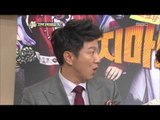 Section TV, Fortune Tellers #07, 점쟁이들 20120902