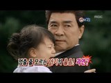 Happy Time, NG Special #07, NG 스페셜 20120902