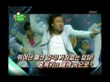 May I Sleep Over?, Hong Rok-ki #02, 홍록기 20090109