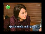 May I Sleep Over?, Kim Jong-seo #06, 김종서 20081212