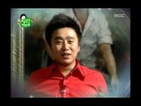 May I Sleep Over?, Lee Kwang-gi #08, 이광기 20090206