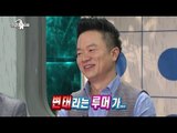 [HOT] 라디오 스타 - 컬투 김태균 정력가? 변태 루머 해명 20130417