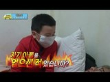 [아빠! 어디가?] 커플룩 의사놀이 윤부자, 