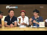 Infinite Challenge, Muhan News #05, 무한뉴스 20120721