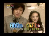 Happiness in \10,000, Hong Rok-ki vs Sung Eun(2) #03, 홍록기 vs 성은(2) 20071215