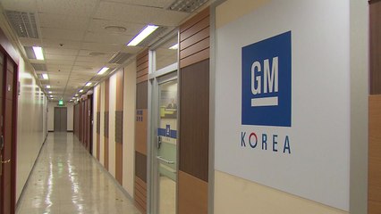정부-GM "협의 진전"..."조만간 외국인투자지역 신청" / YTN