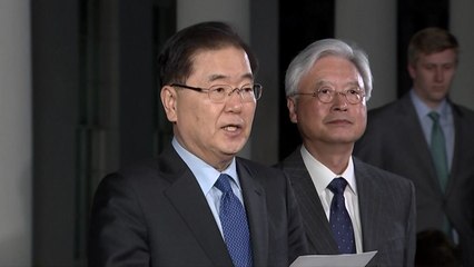 방미 특사단, 트럼프 면담 결과 발표 / YTN