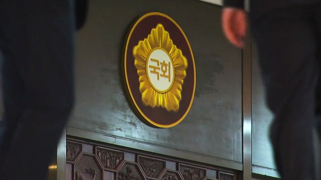 정치권 '미투' 발빠른 대응...파장에 촉각 / YTN